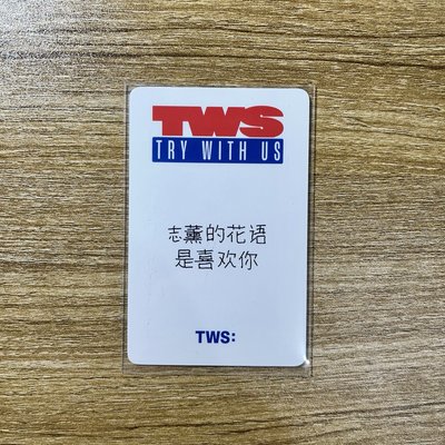 韓志薫 一直娛晴天 中背