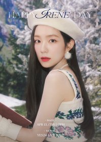 2023 HAPPY IRENE DAY