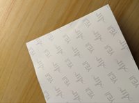 普版預售明信片