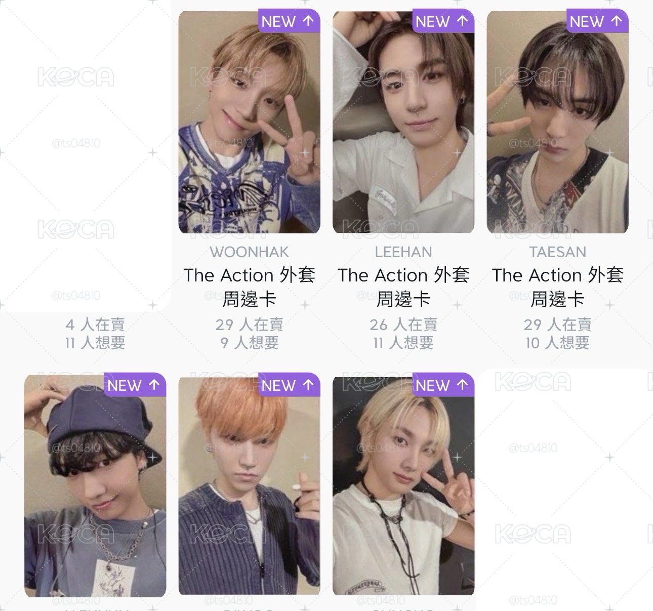 the action外套卡一套