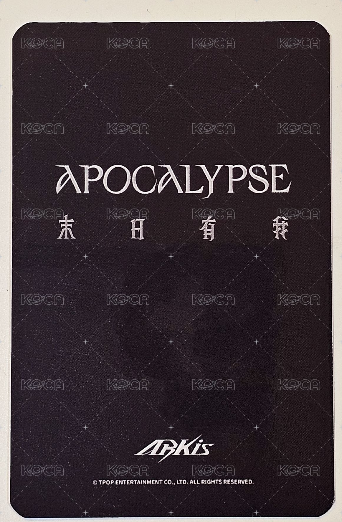 出道紀念 周邊卡 艾崇 雙人卡 背面