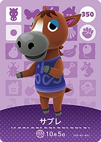 動物森友會 第四彈 350 酥餅 amiibo 