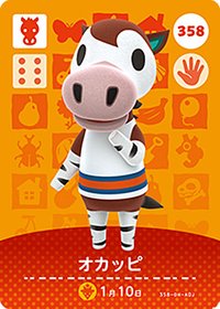 動物森友會 第四彈 358 小岡 amiibo 