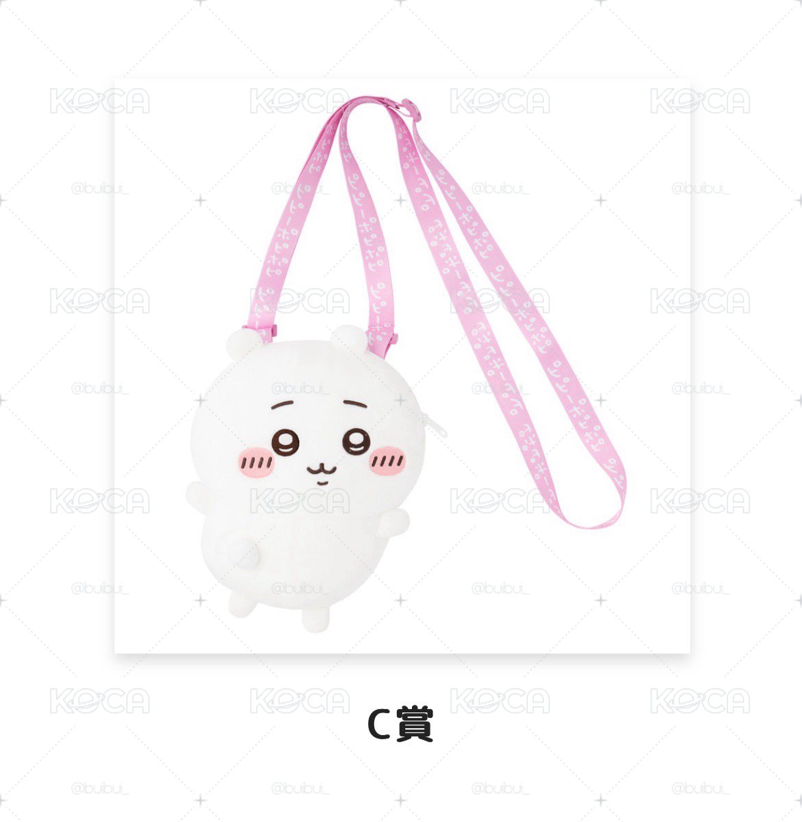 一番賞 扭屁屁背包 C賞