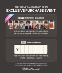 迷一MD 線下滿額