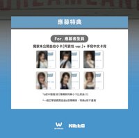 sweet tang ifeye 2nd EP [sweet tang] Face-to-Face SIGN EVENT in TAIPEI