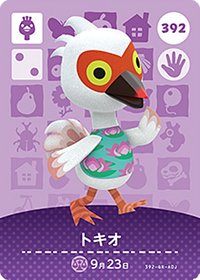 動物森友會 第四彈 392 朱祿 amiibo 