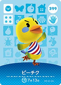 動物森友會 第四彈 399 嘰嘰 amiibo 