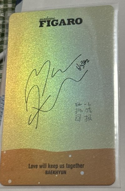 邊伯賢 費列羅雜誌卡