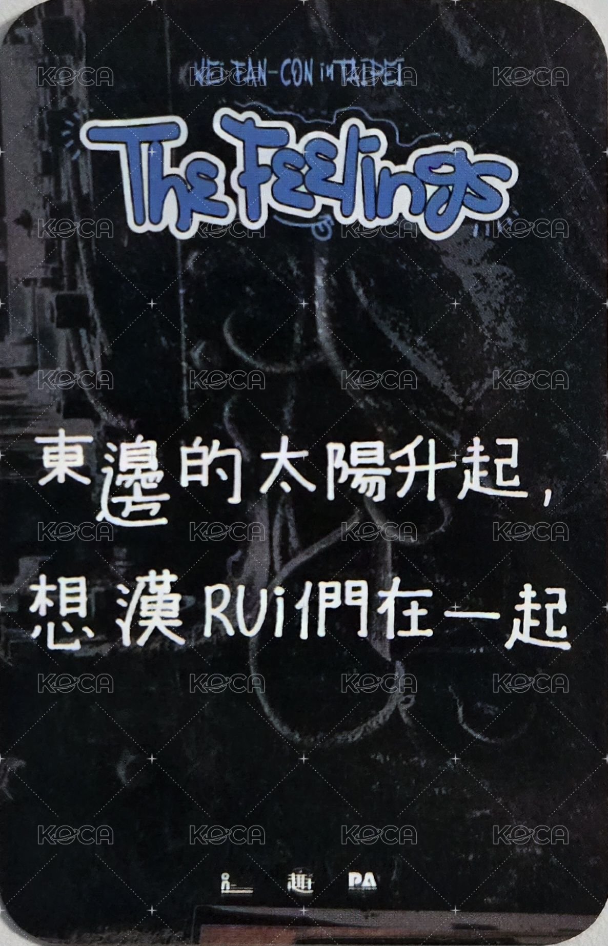 迷七SC演唱會 0215台北場 入場卡 / 場限卡  背面