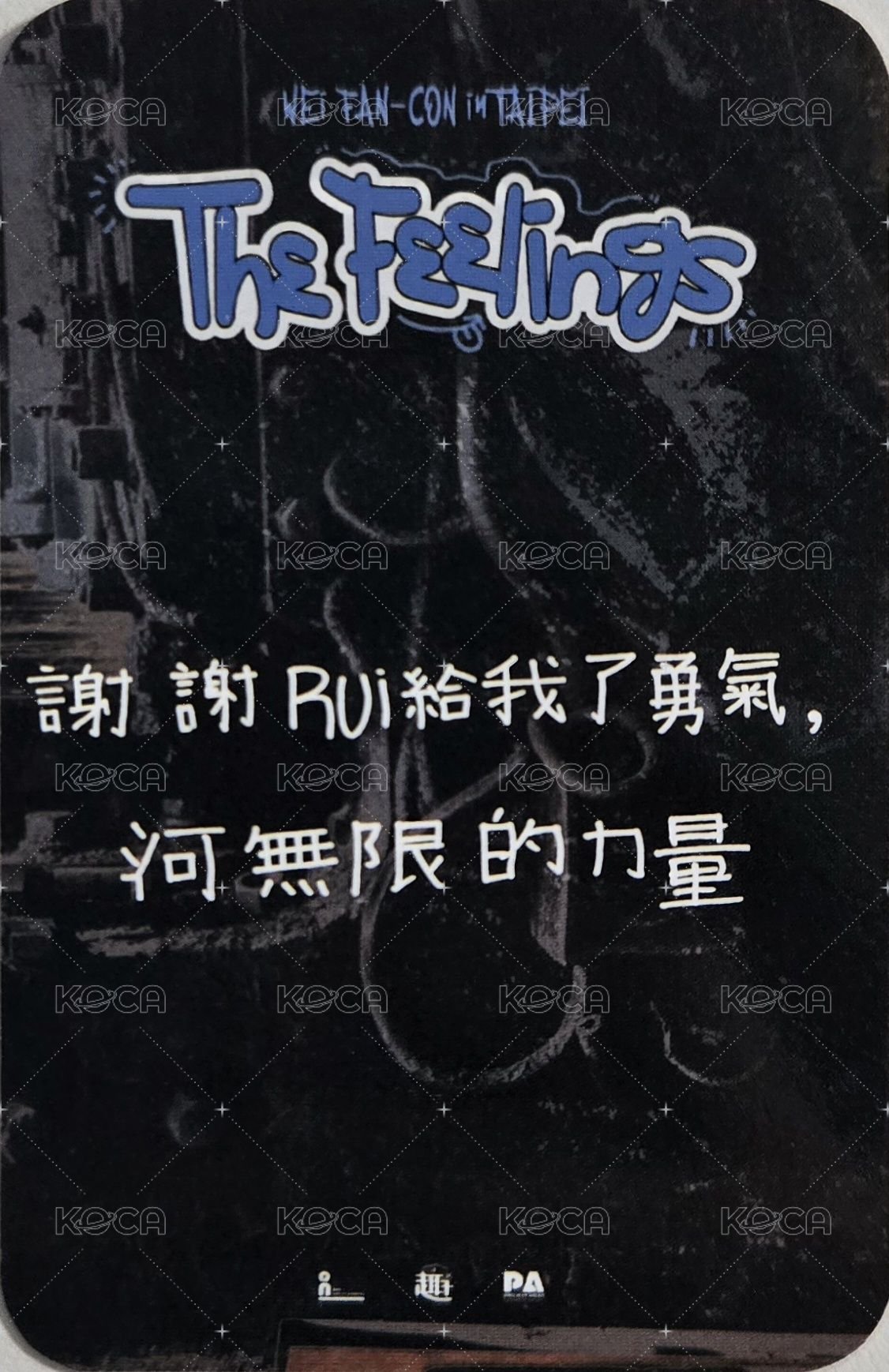 迷七SC演唱會 0215台北場 入場卡 / 場限卡  背面