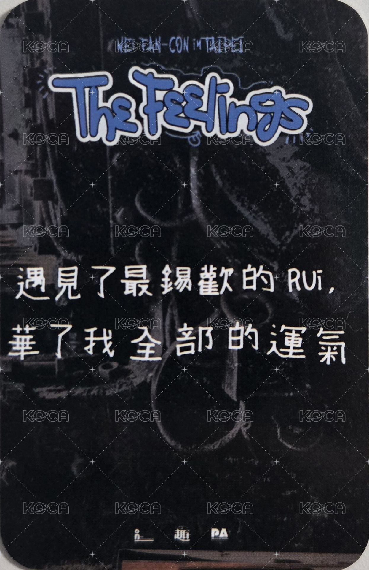 迷七SC演唱會 0215台北場 入場卡 / 場限卡  背面