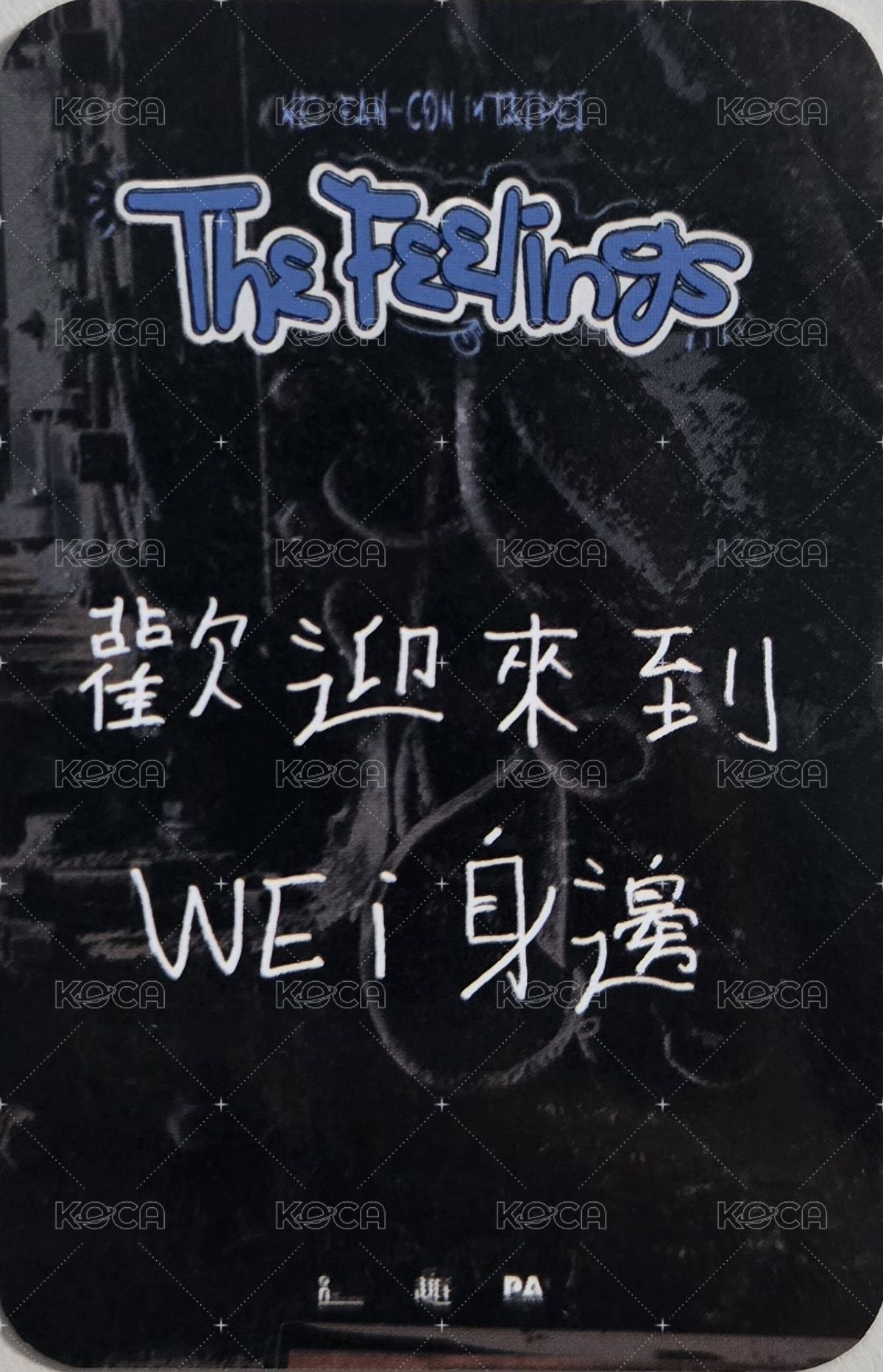 迷七SC演唱會 0216台北場 入場卡 / 場限卡  背面