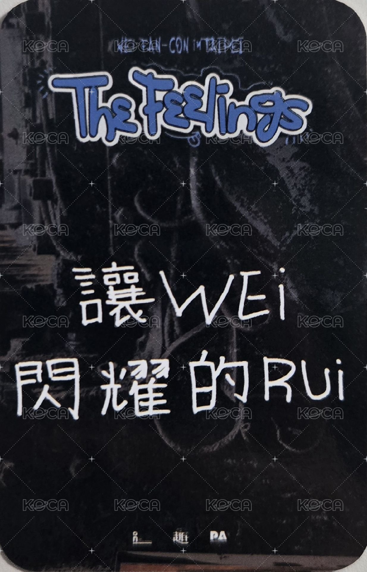 迷七SC演唱會 0216台北場 入場卡 / 場限卡  背面