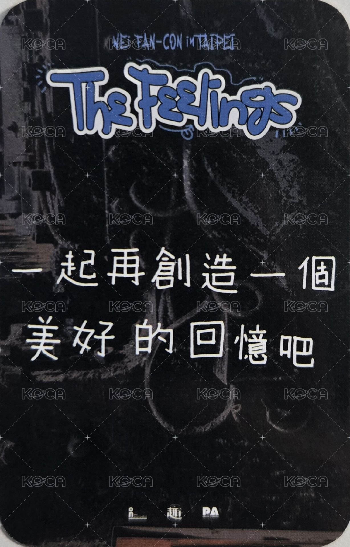 迷七SC演唱會 0216台北場 入場卡 / 場限卡  背面