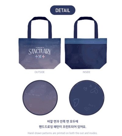 TXT SANCTUARY 周邊 環保購物袋
