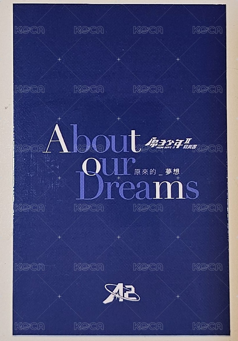 原子少年2時期 周邊卡 黑衣定 背面