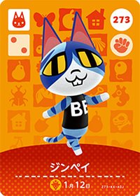 動物森友會 第三彈 273 仁平 amiibo 