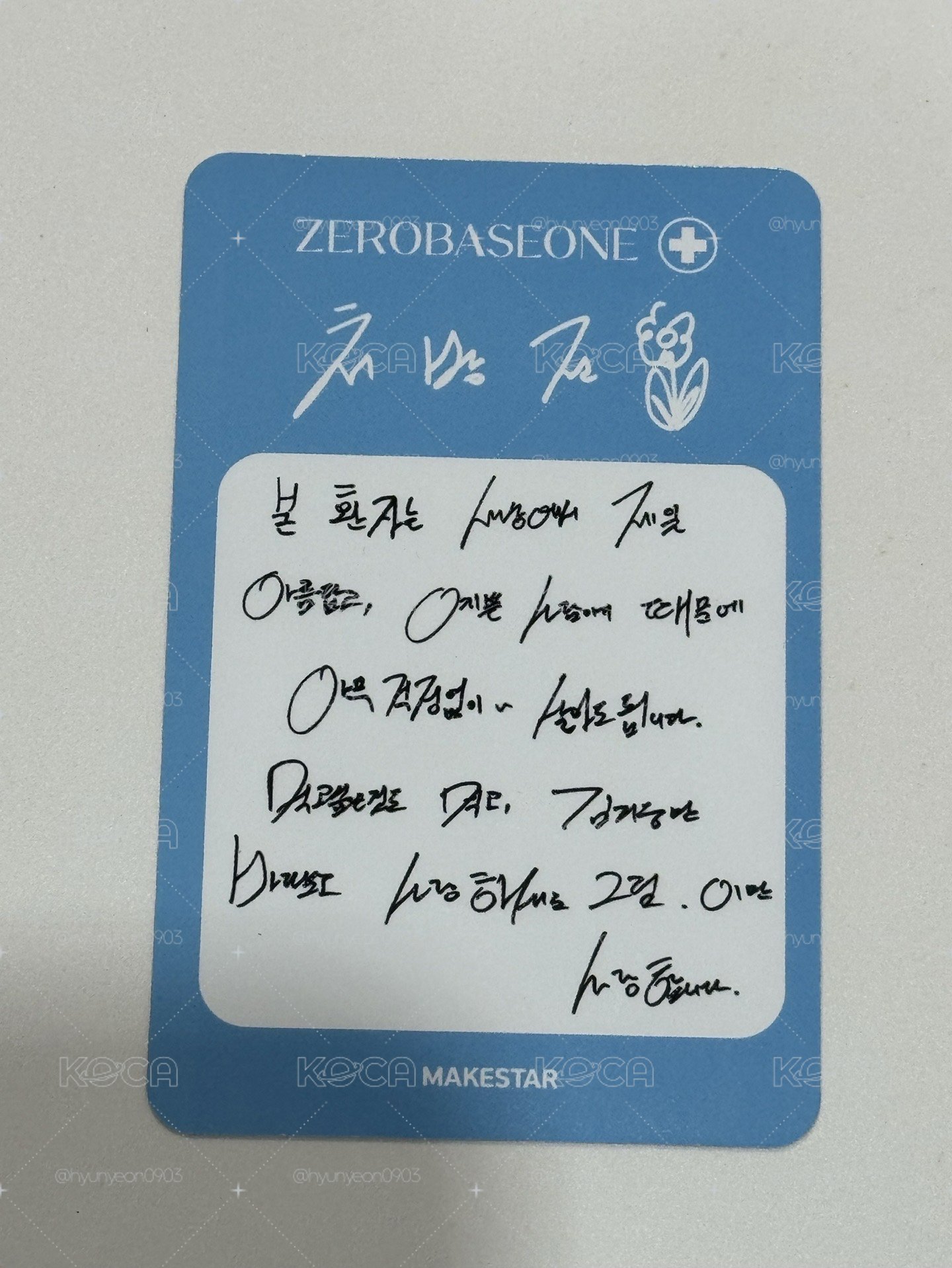 ZB1 金地雄 醫生 MS 特典卡