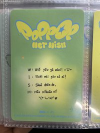 poppop 星光 四星