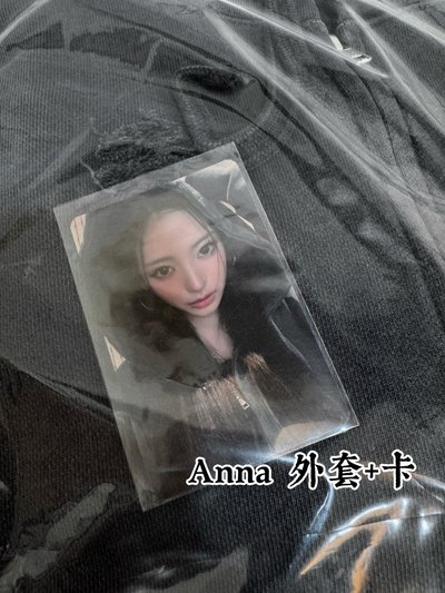 MEOVV 連帽外套組（含Anna小卡）