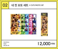 出道單曲 周邊 四格照片