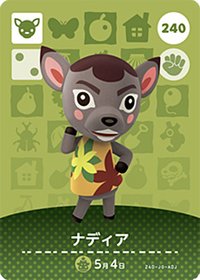 動物森友會 第三彈 240 娣雅 amiibo 