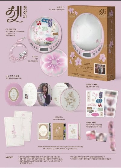 IU 花書籤專輯 (CDP 播放器)