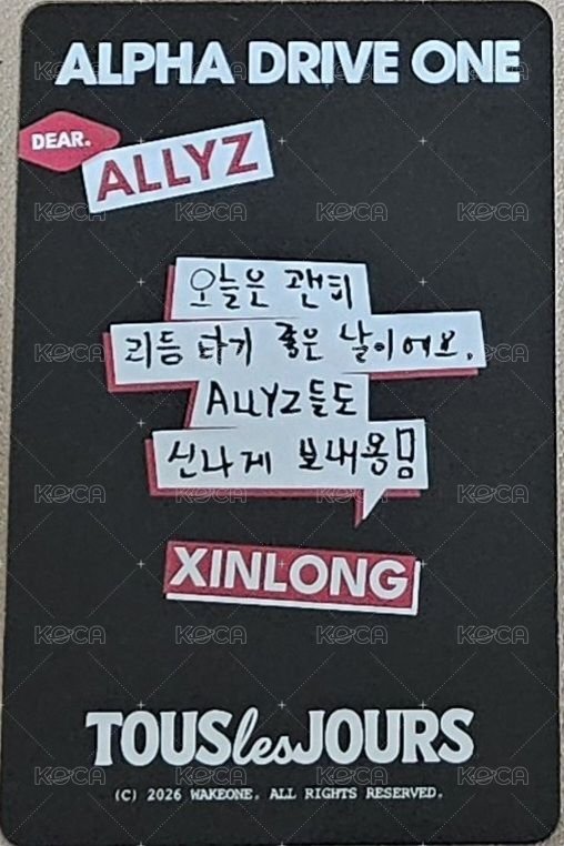 多樂之日 吹蠟燭 代言卡  背面