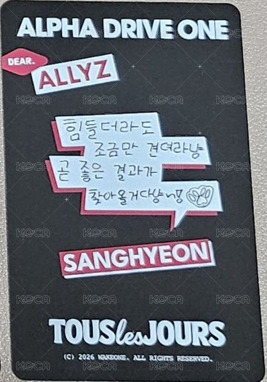 多樂之日 吹蠟燭 代言卡  背面