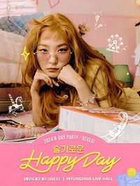 2024 B-Day PARTY-SEULGI [슬기로운 HAPPY DAY]