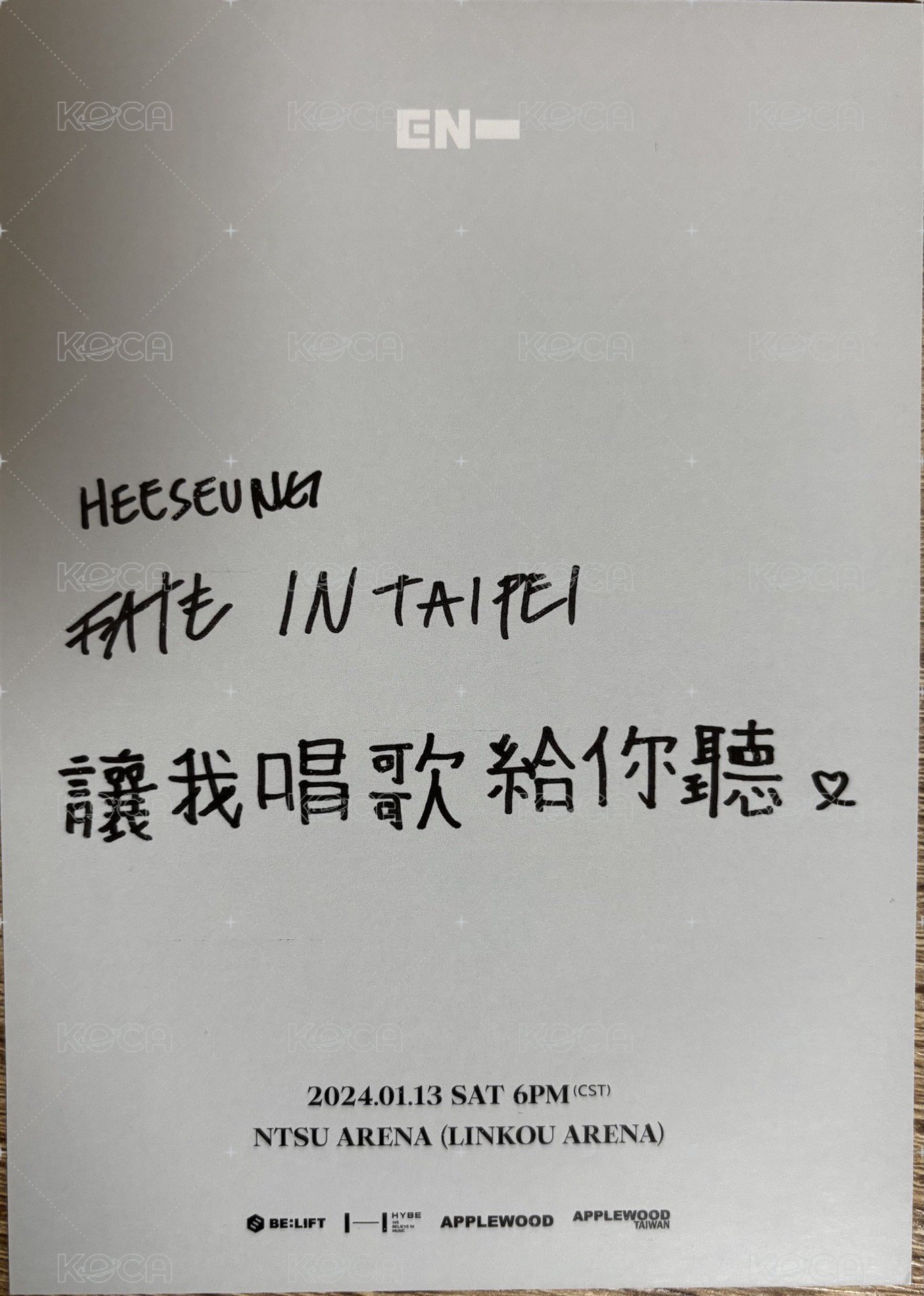 FATE世巡 明信片  背面