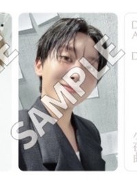 寛日通特典（對應C版）