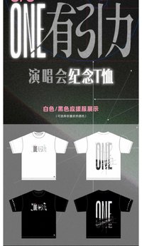 ONE有引力演唱會紀念T恤 T恤 