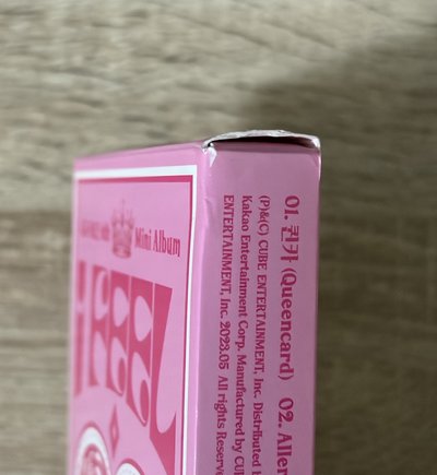 I Feel 皇后版 全專