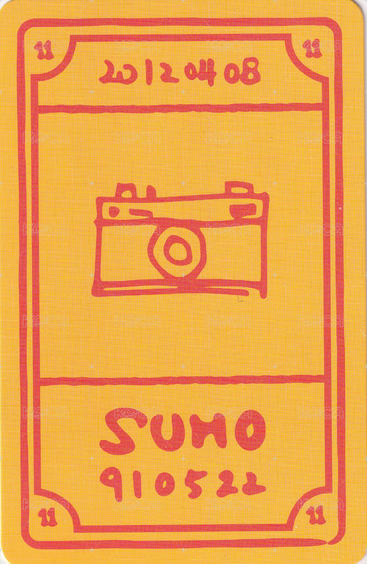 11th 幸運卡 周邊卡  背面