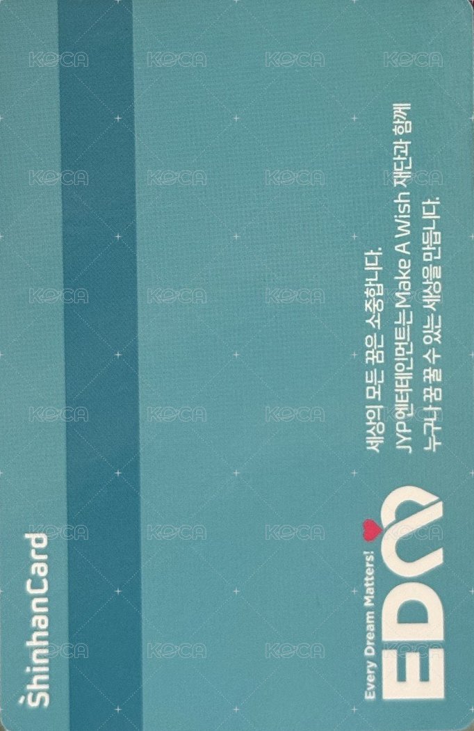 新韓銀行 代言卡  背面