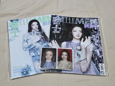 舒華新青年雜誌大全套(D版)