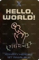 HELLO,WORLD! 專輯卡 Practice ver. 背面