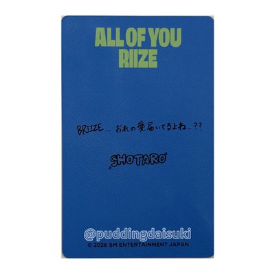 RIIZE｜ALL OF YOU 日本原宿 環球快閃店 SHOTARO 將太郎 滿額卡