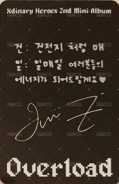 Overload 專輯卡  背面