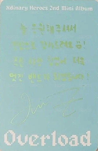 Overload 專輯卡  背面