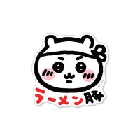 吉伊卡哇拉麵 貼紙 