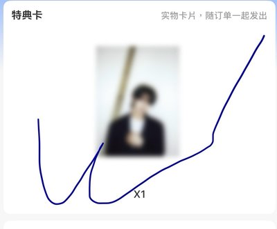 TWS 一直娛 抽抽樂