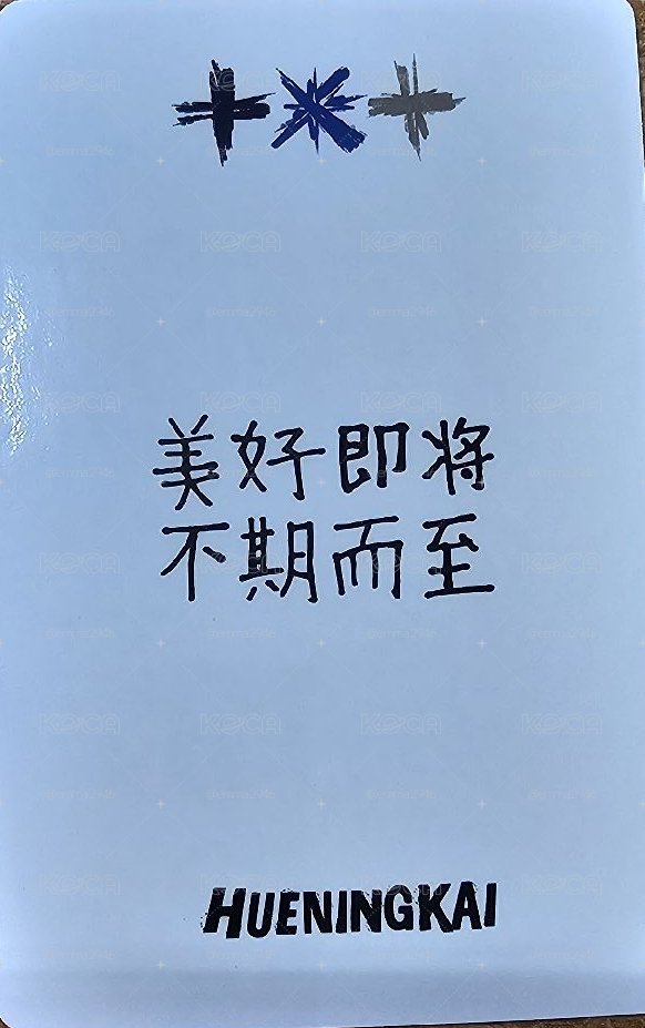 正三 美好將至寧✨️