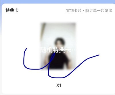 TWS 一直娛 抽抽樂