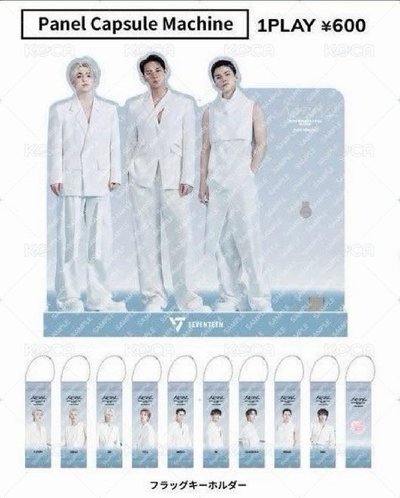 日巡扭蛋旗幟吊飾