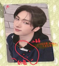 play hard yzy6.0簽售卡