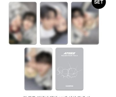 Ateez MS 5.0 軟綿梯