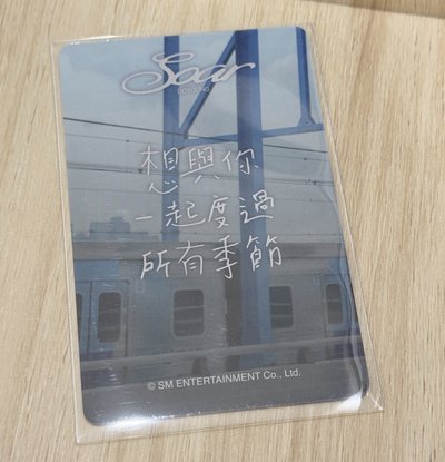 道英SOAR KM簽售卡中文卡背